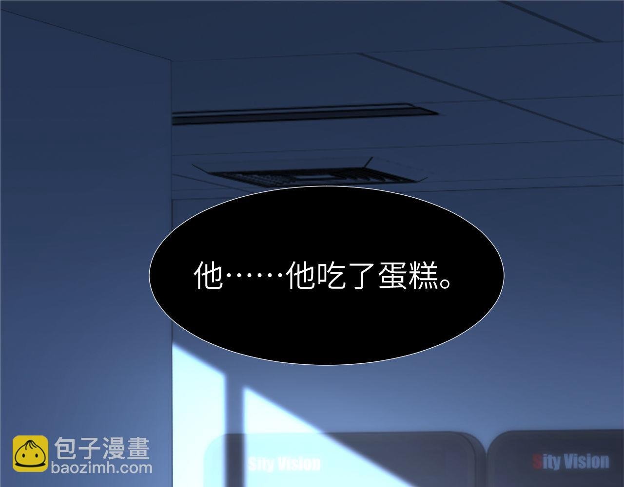 第11话 是保护是疏远