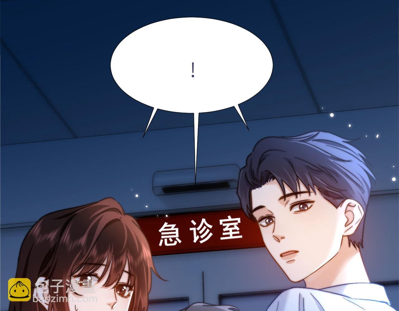 第11话 是保护是疏远