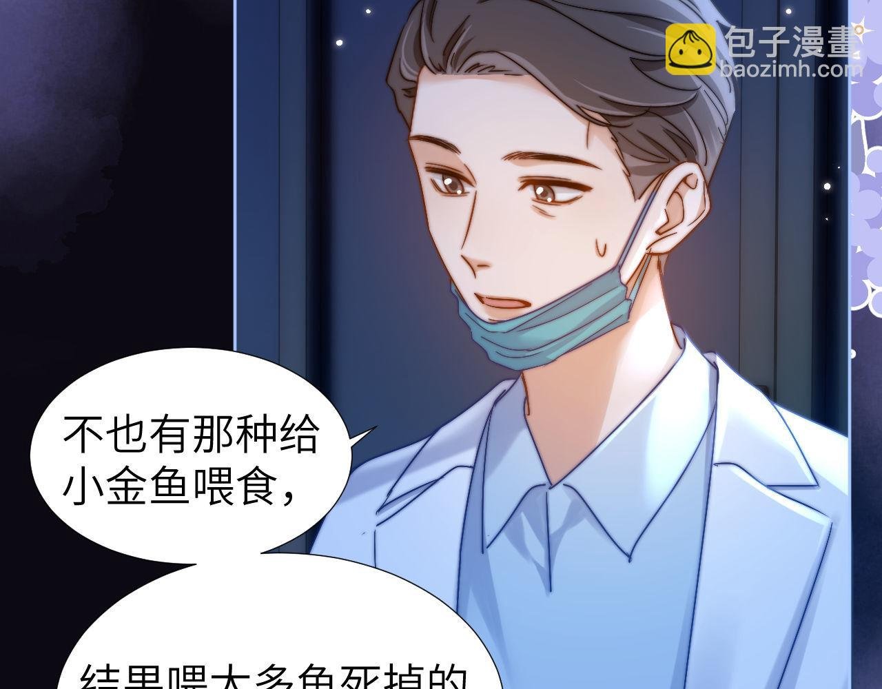 第11话 是保护是疏远