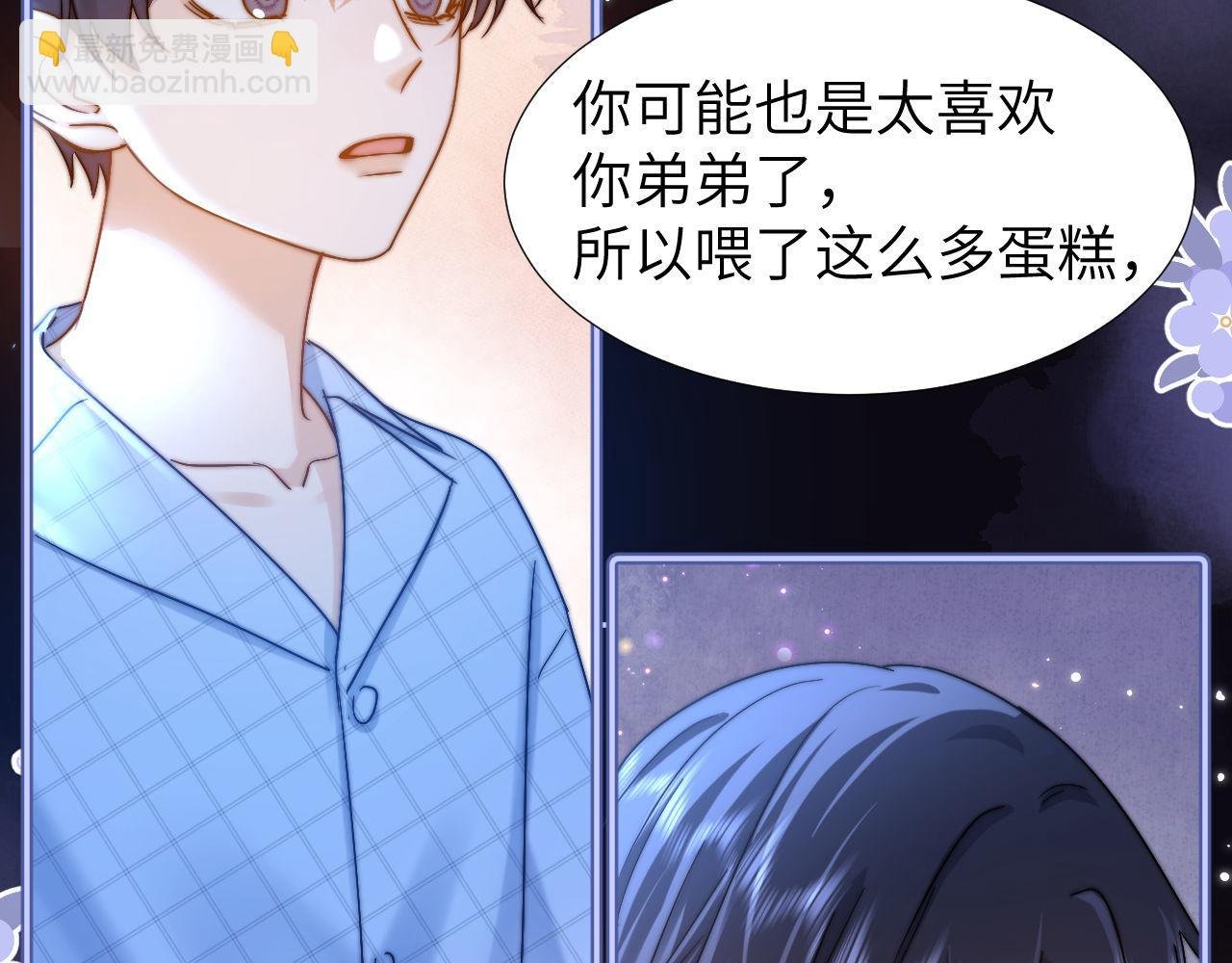 第11话 是保护是疏远