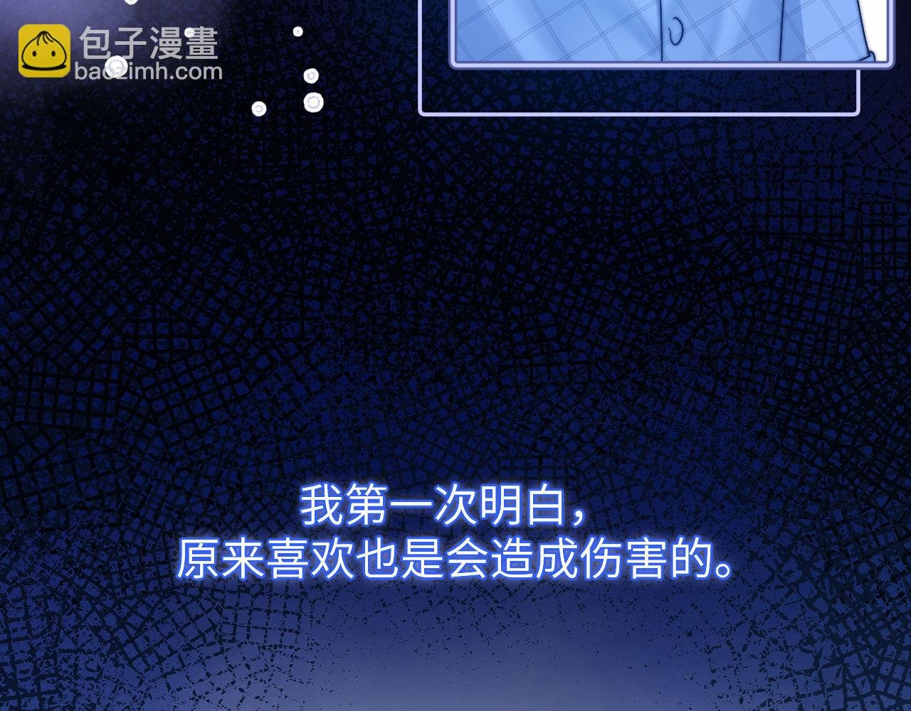 第11话 是保护是疏远