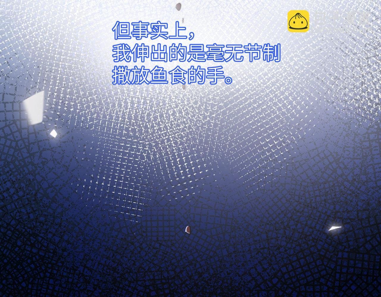 第11话 是保护是疏远