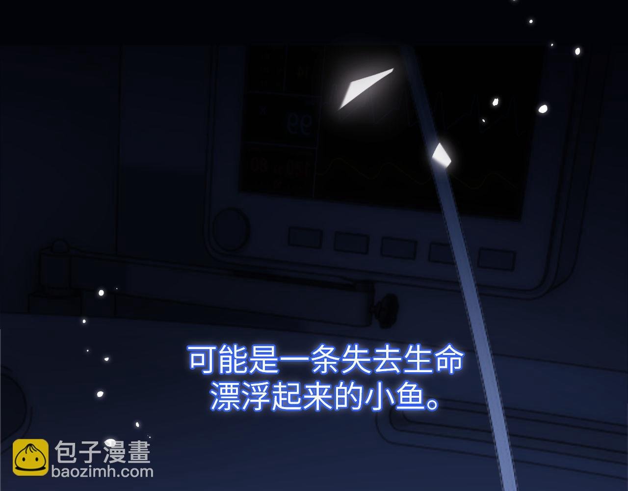 第11话 是保护是疏远