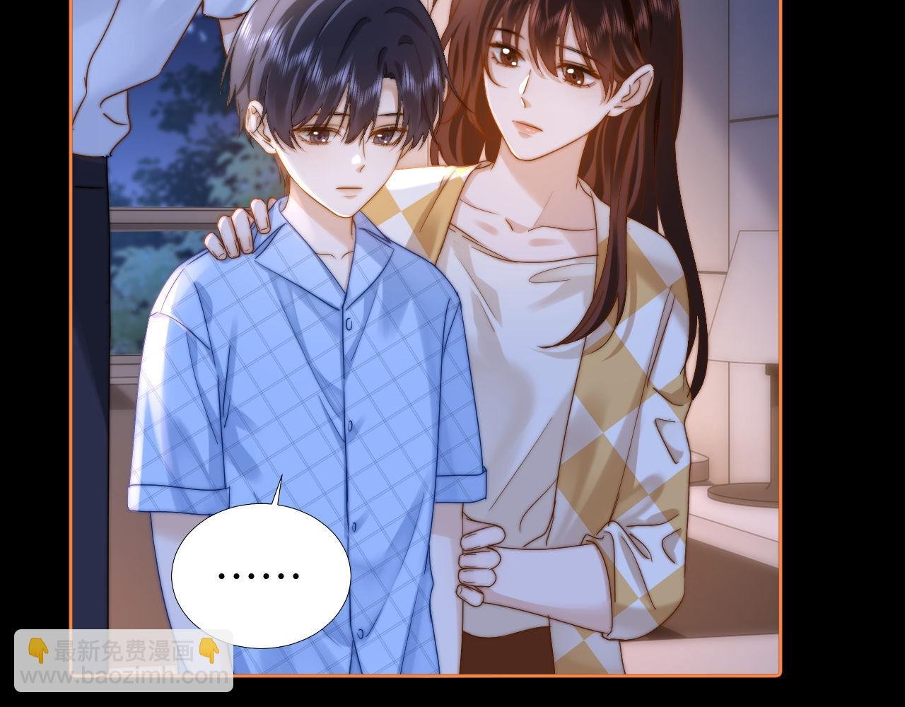 第11话 是保护是疏远