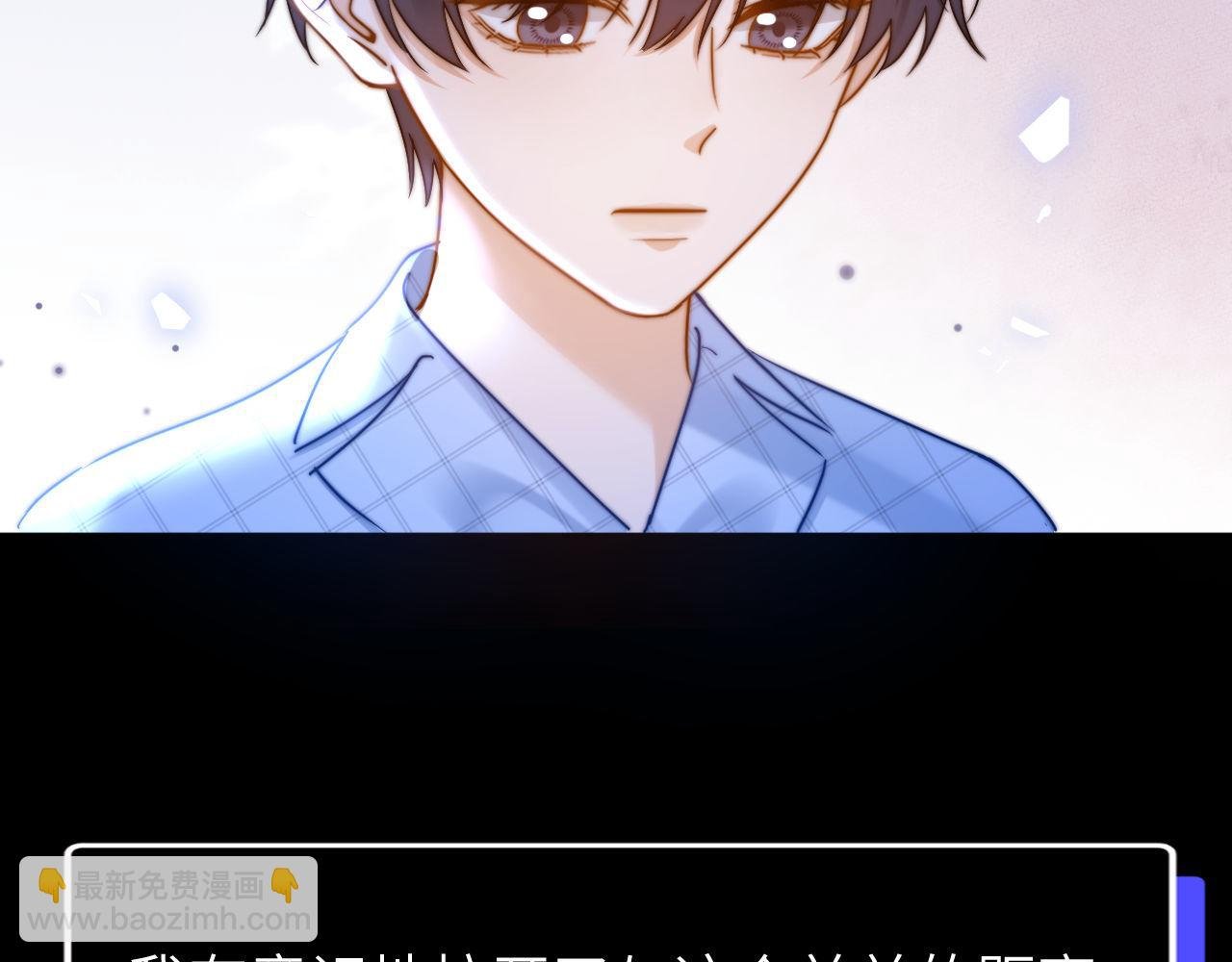 第11话 是保护是疏远