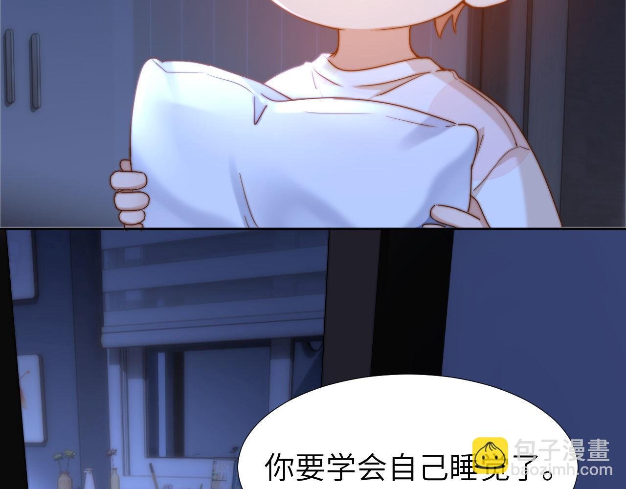 第11话 是保护是疏远