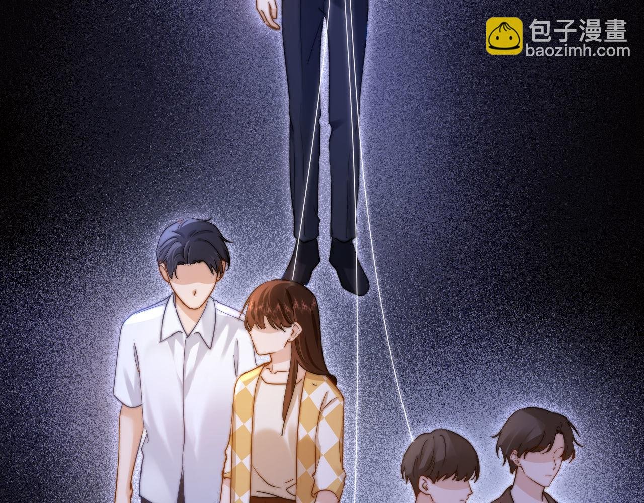 第11话 是保护是疏远