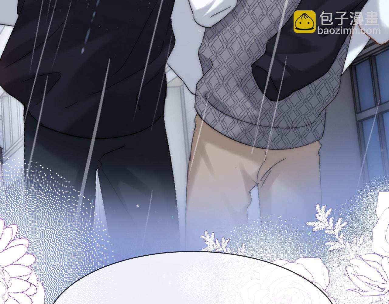 第32话 不跟小孩做朋友