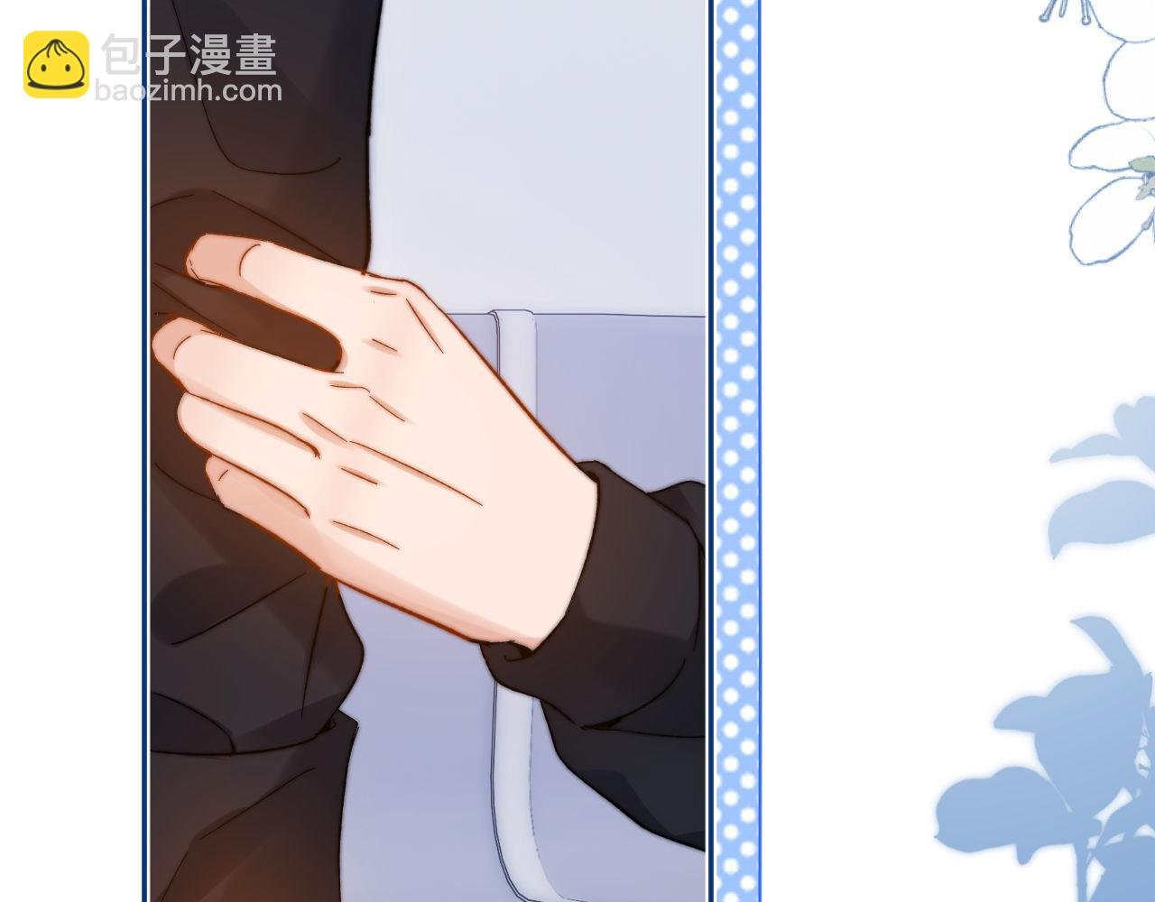 第32话 不跟小孩做朋友