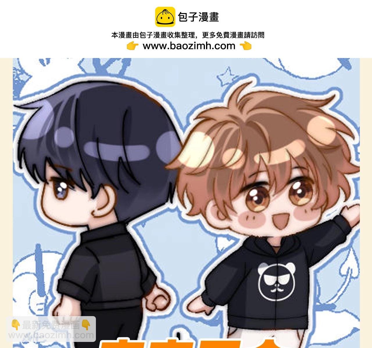 第80期 特别企划：QQ人表情包第四弹