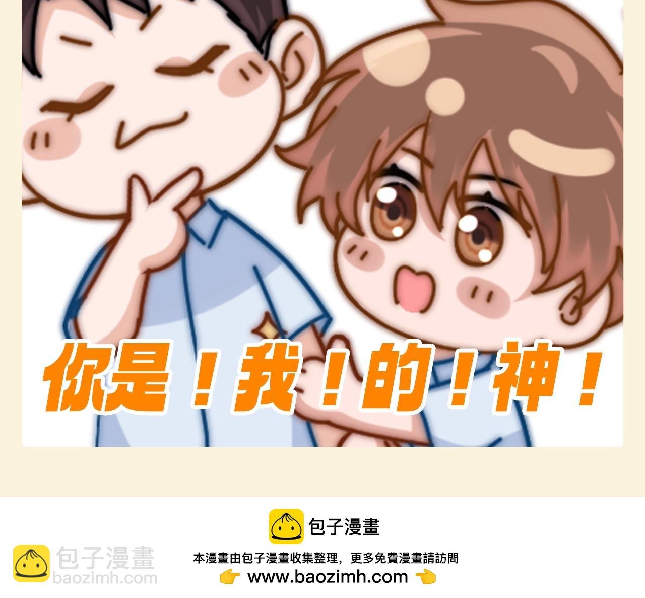 第80期 特别企划：QQ人表情包第四弹