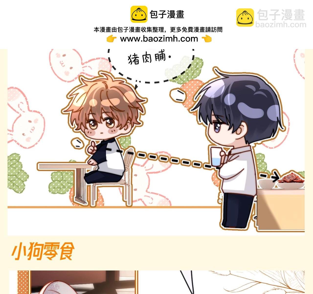 第82期 搞点事：乐乐的购物车里都有什么