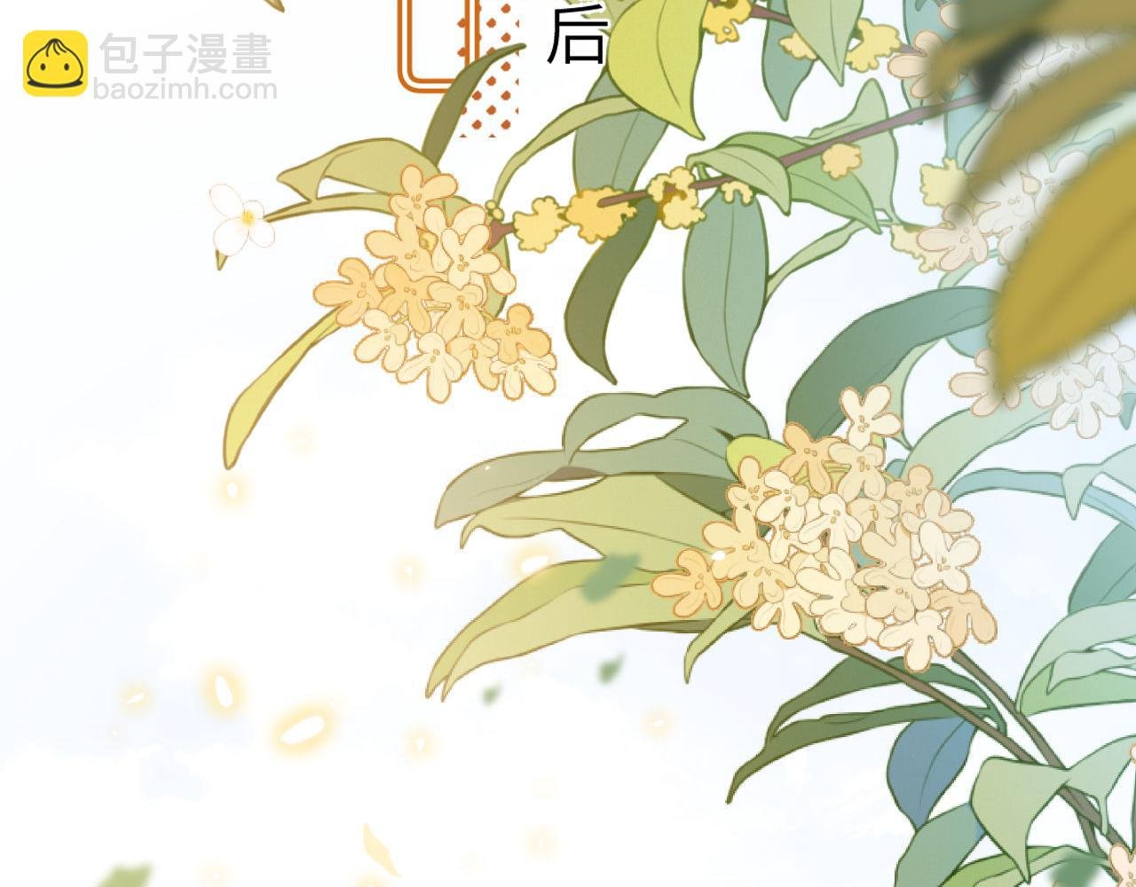 第33话 被哥哥救了