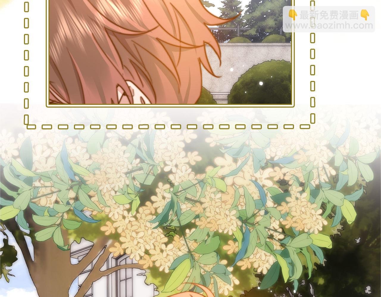 第33话 被哥哥救了