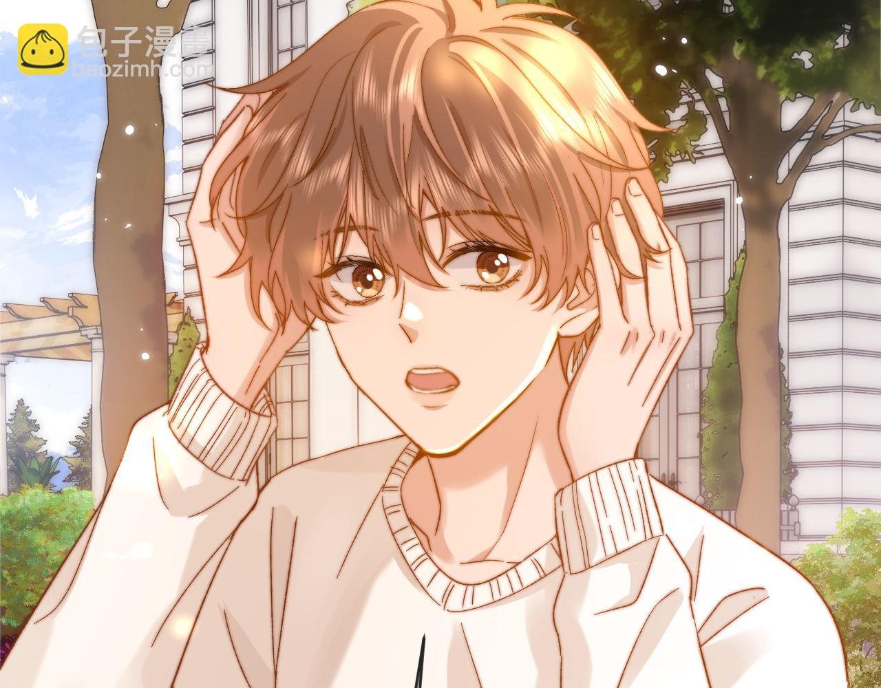 第33话 被哥哥救了