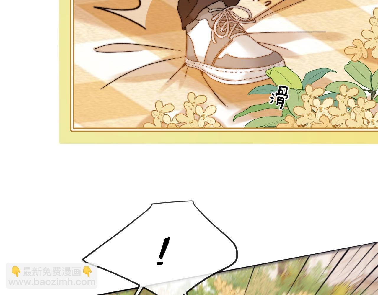 第33话 被哥哥救了