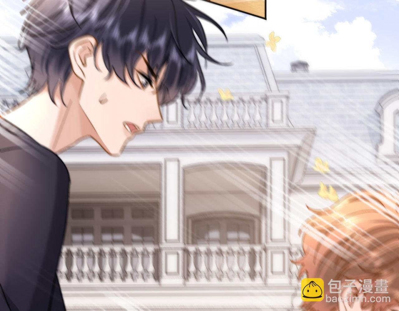 第33话 被哥哥救了
