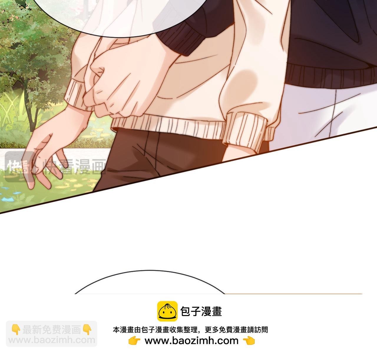 第33话 被哥哥救了