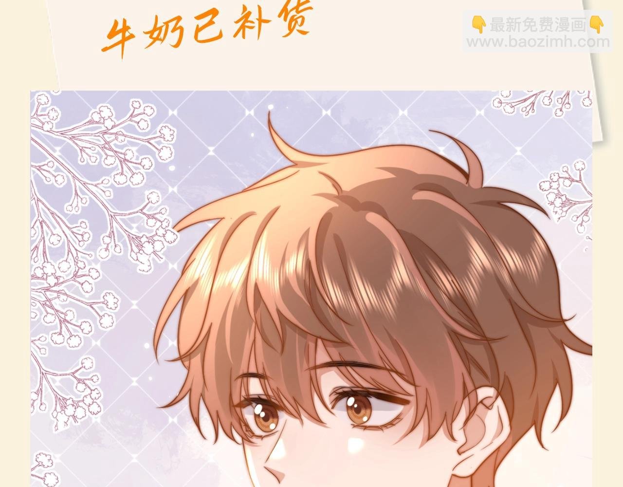 第84期 搞点事：宋家冰箱上的留言贴
