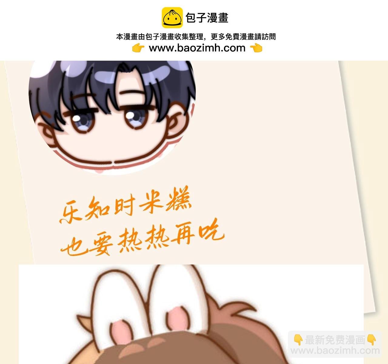 第84期 搞点事：宋家冰箱上的留言贴