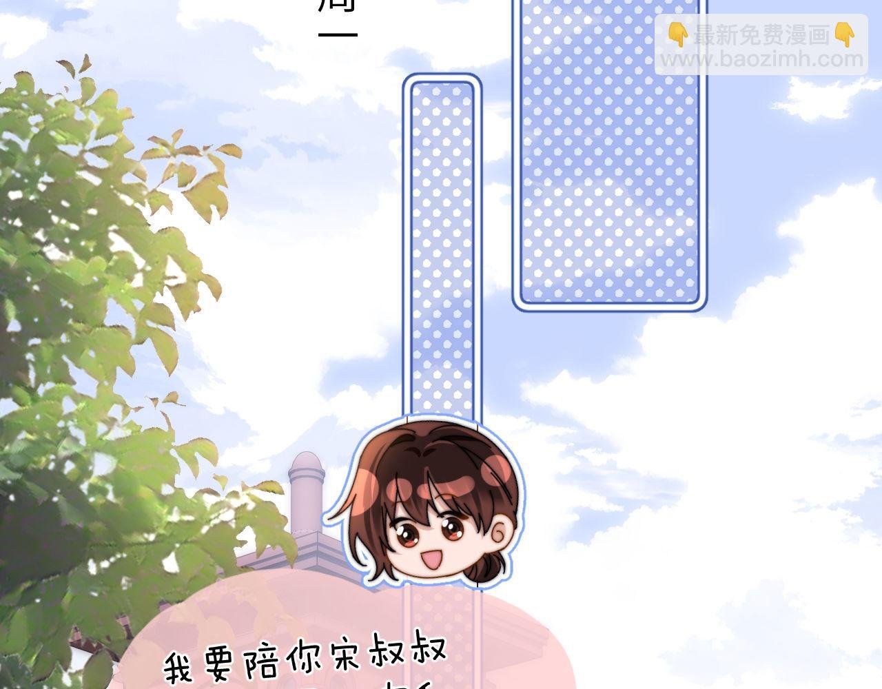 第34话 路见不平乐乐相助
