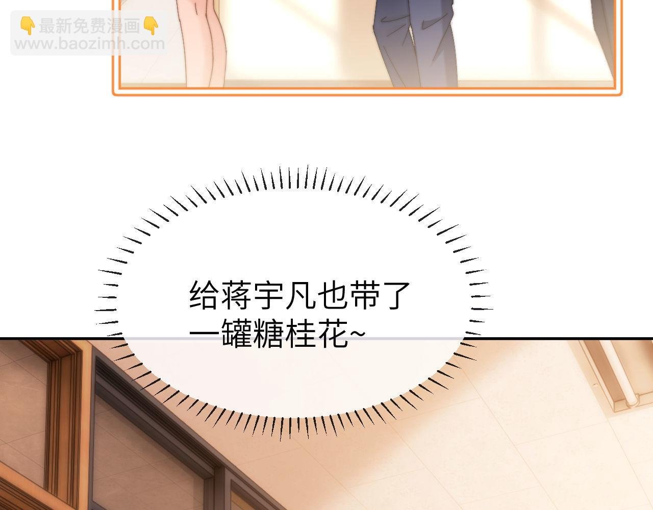 第34话 路见不平乐乐相助