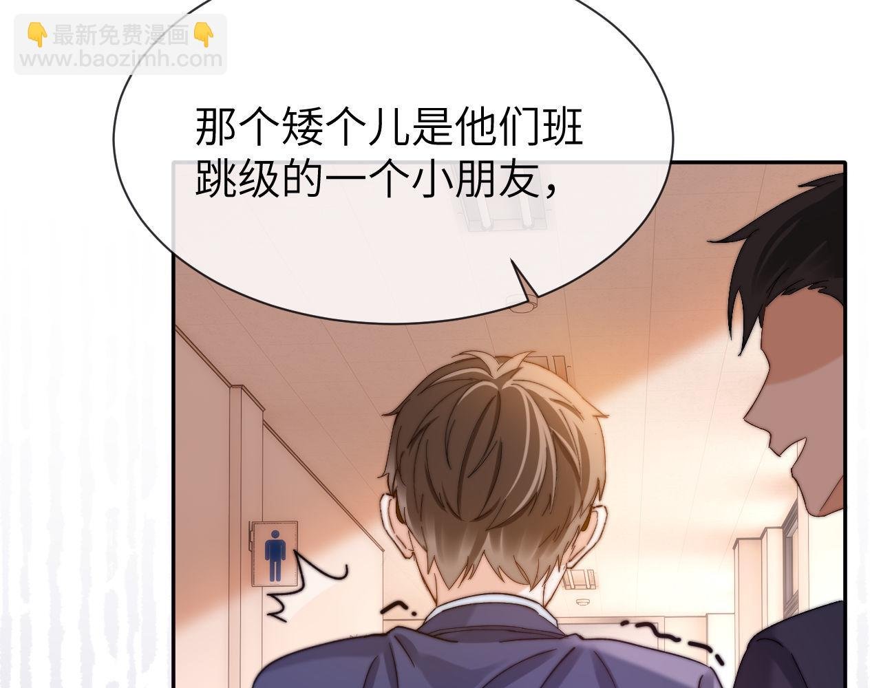 第34话 路见不平乐乐相助
