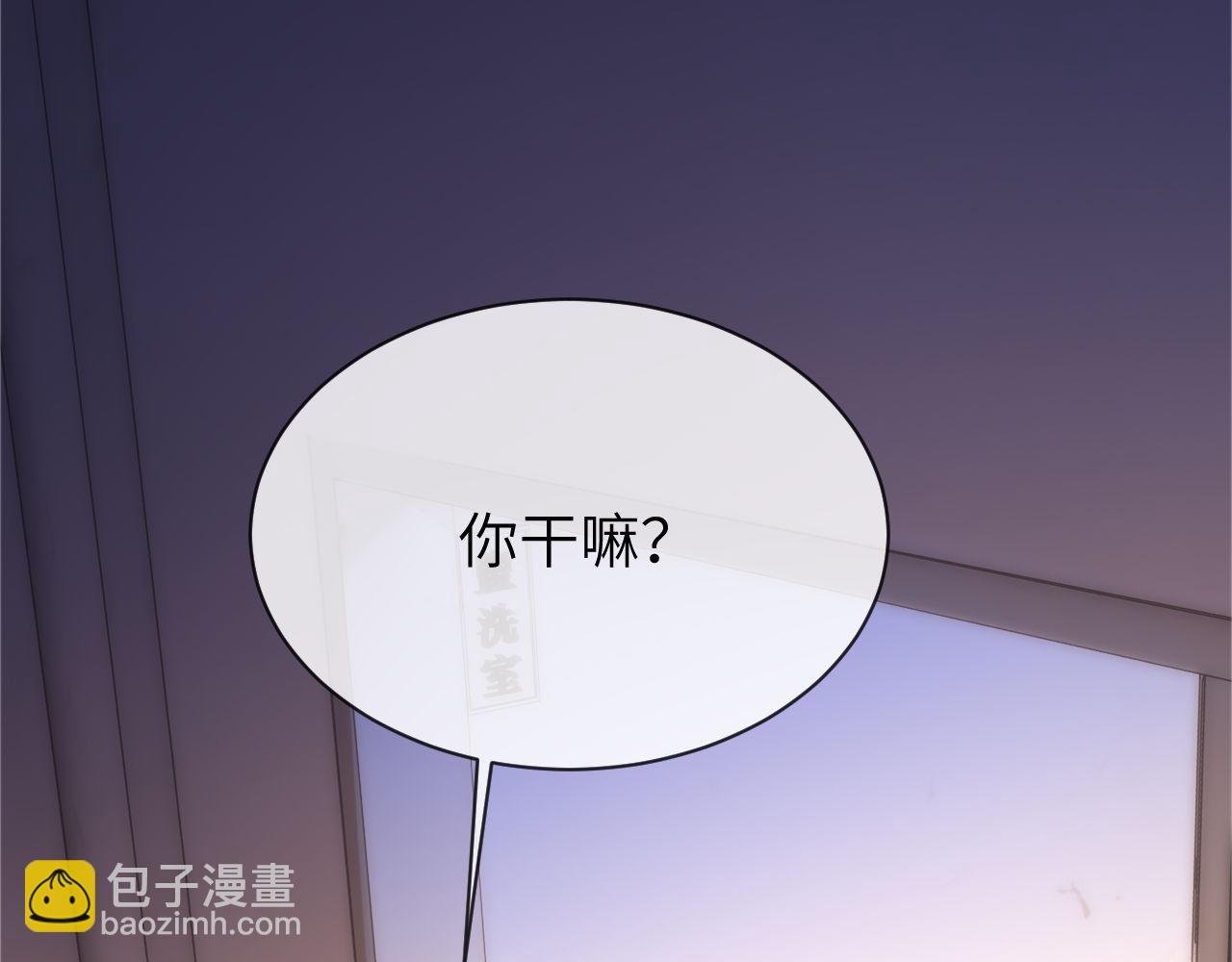 第34话 路见不平乐乐相助