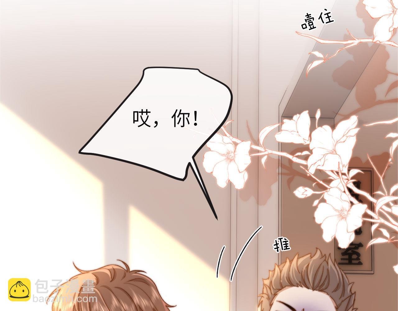 第34话 路见不平乐乐相助