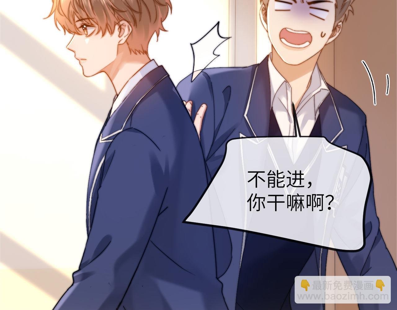 第34话 路见不平乐乐相助