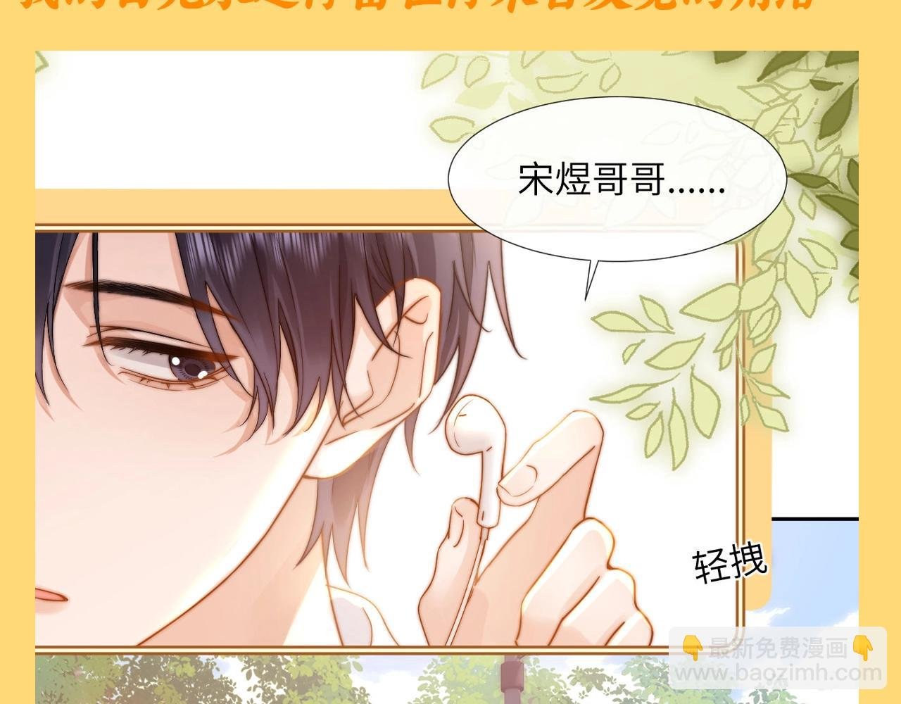 第85期 特别企划：人只活在几个瞬间（宋煜篇）