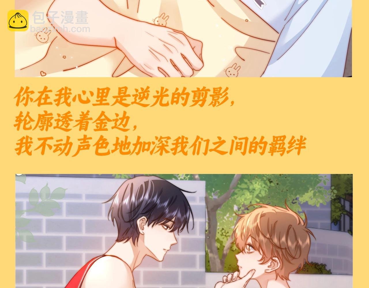 第85期 特别企划：人只活在几个瞬间（宋煜篇）