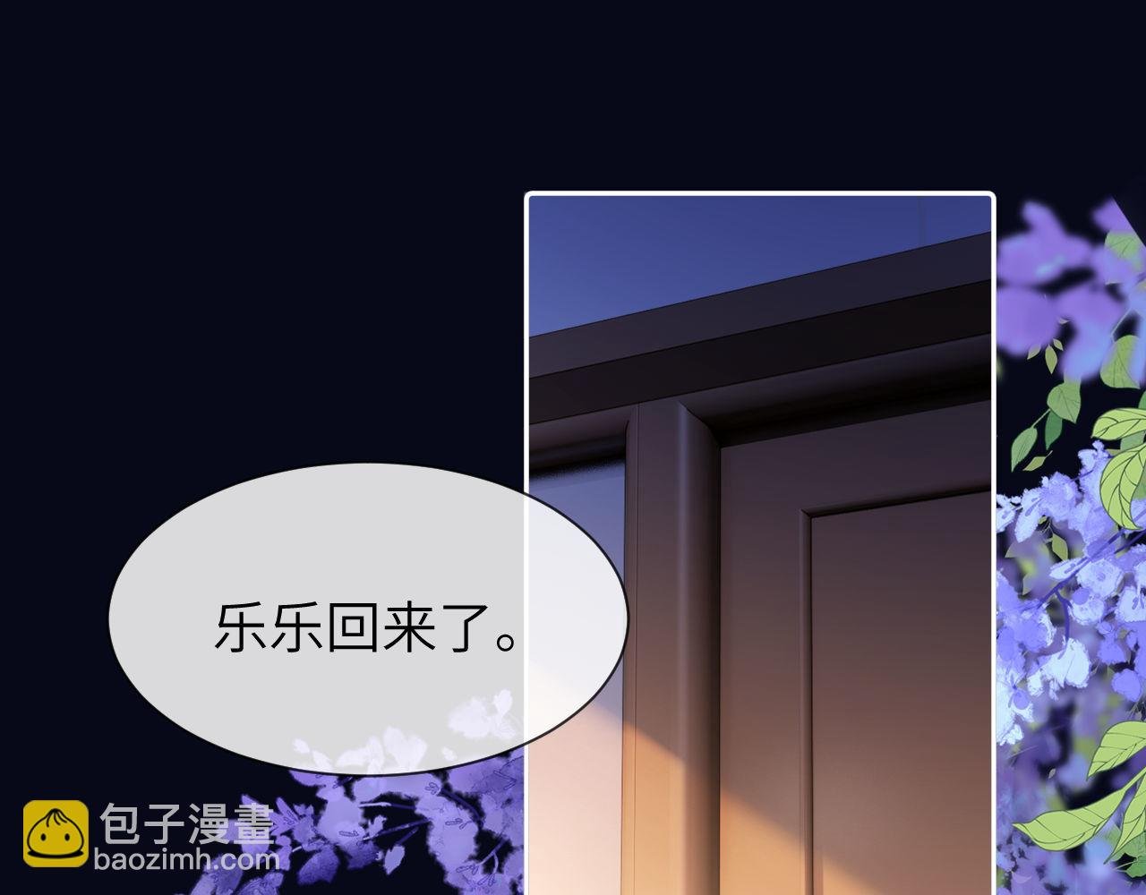 第12话 乐乐的童年黑历史