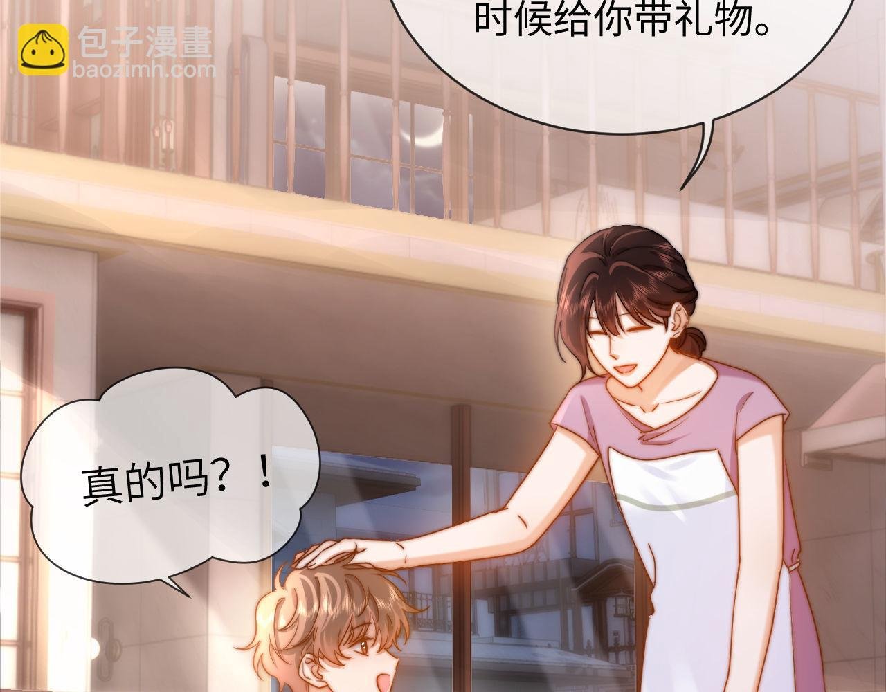 第12话 乐乐的童年黑历史