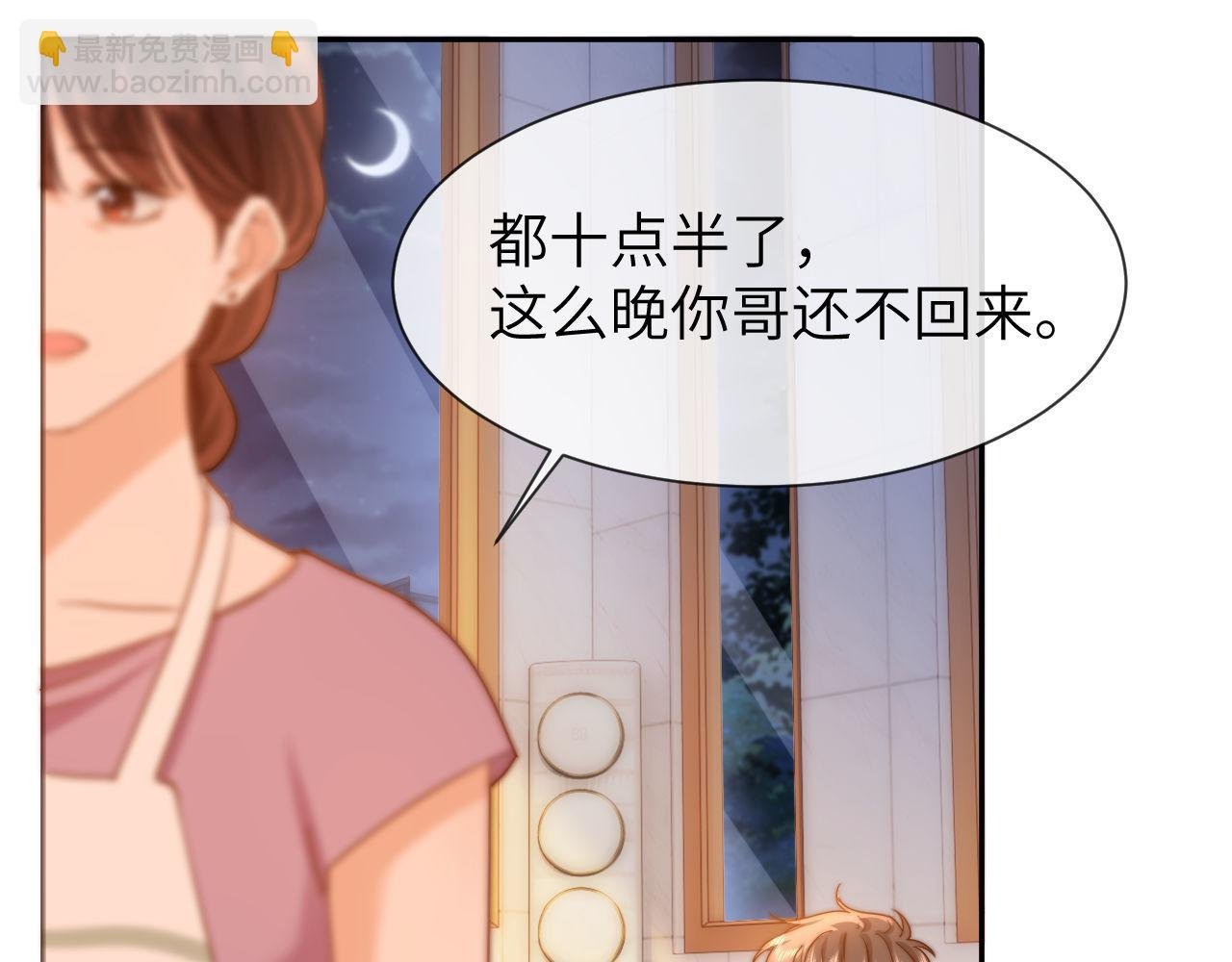 第12话 乐乐的童年黑历史