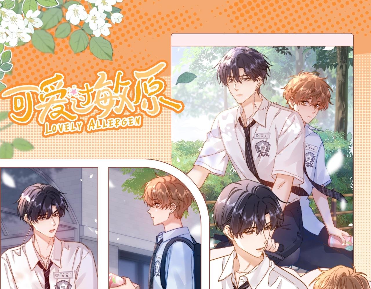 第86期 搞点事：棉花糖和橘子也要过新年！
