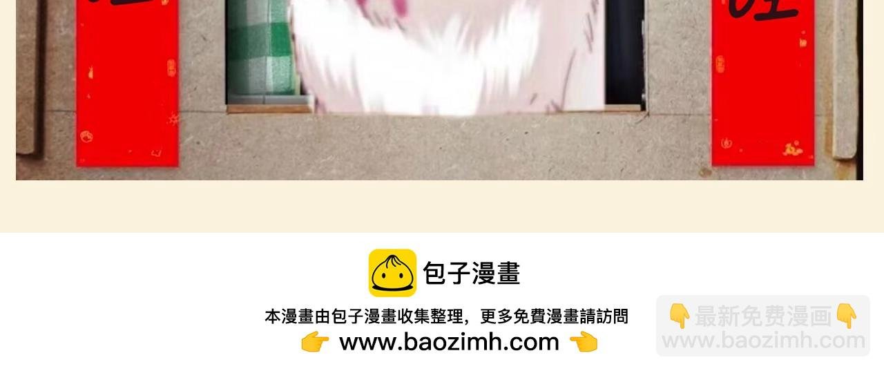 第86期 搞点事：棉花糖和橘子也要过新年！