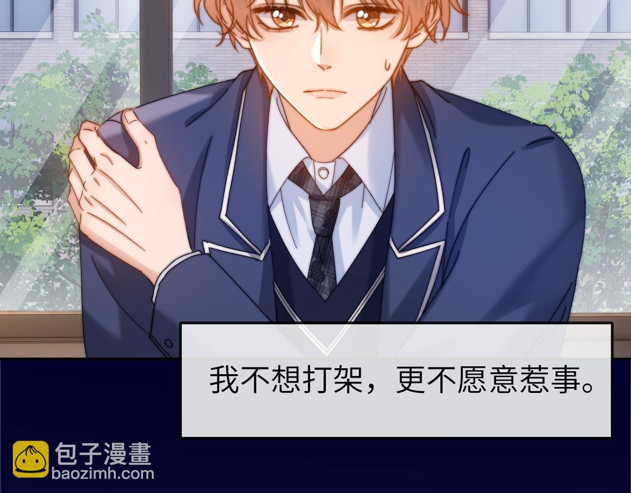 第35话 乐乐打架了？！