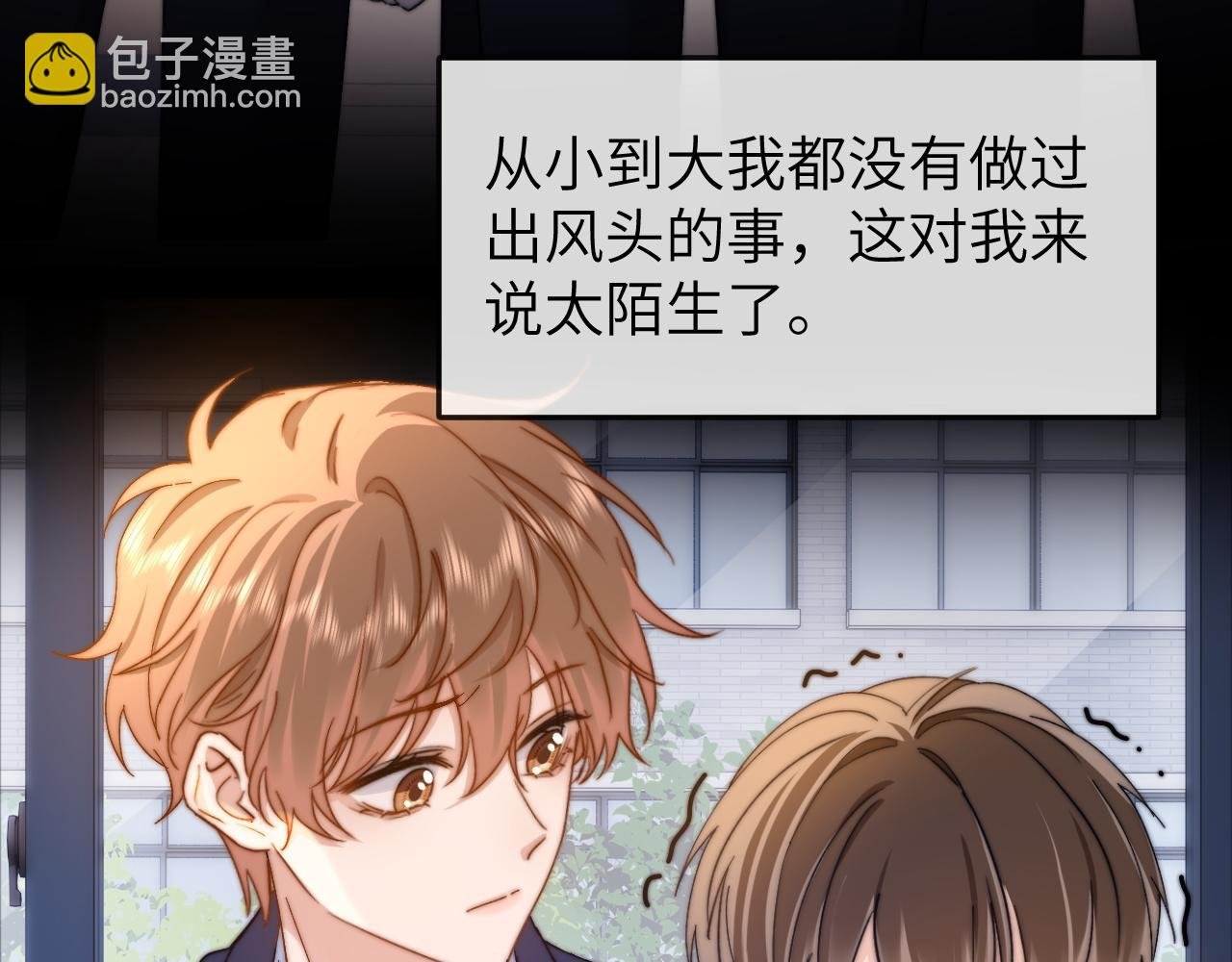 第35话 乐乐打架了？！