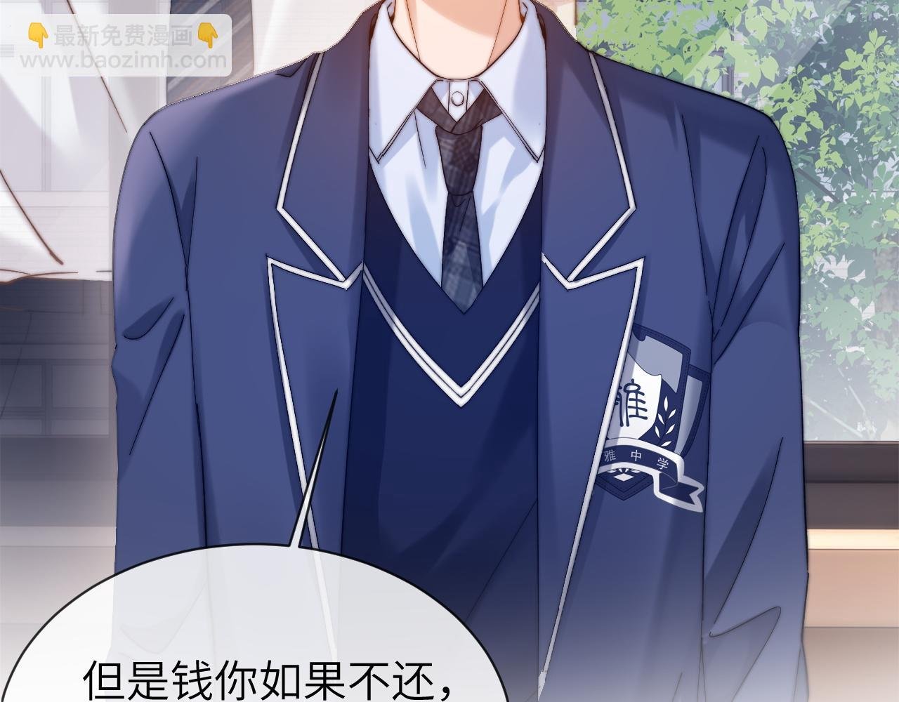 第35话 乐乐打架了？！