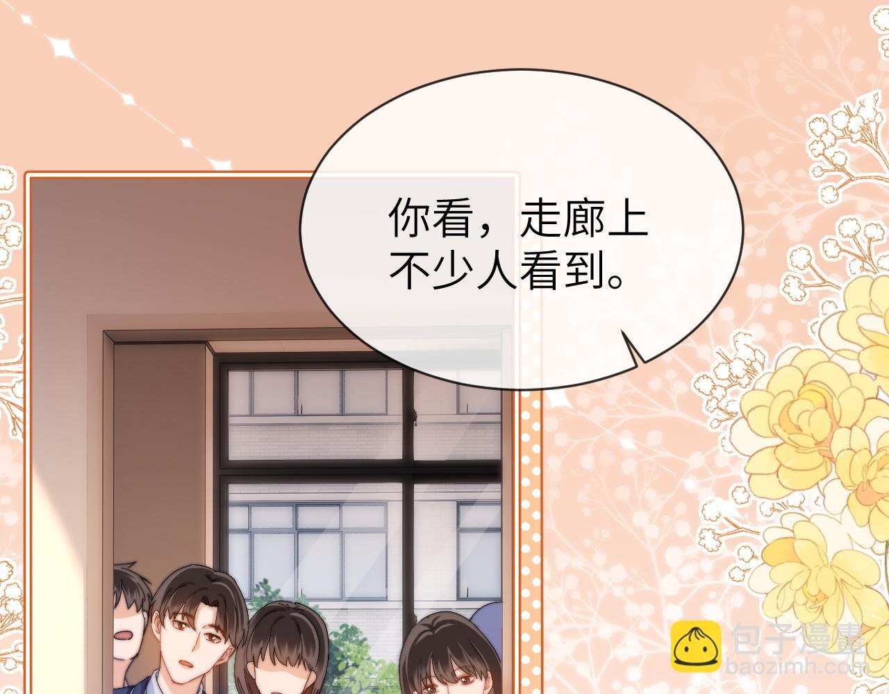 第35话 乐乐打架了？！