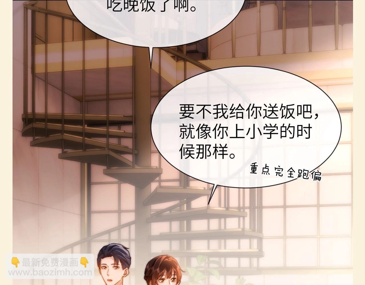 第88期 特别企划：请看家庭和睦的宋家边角料