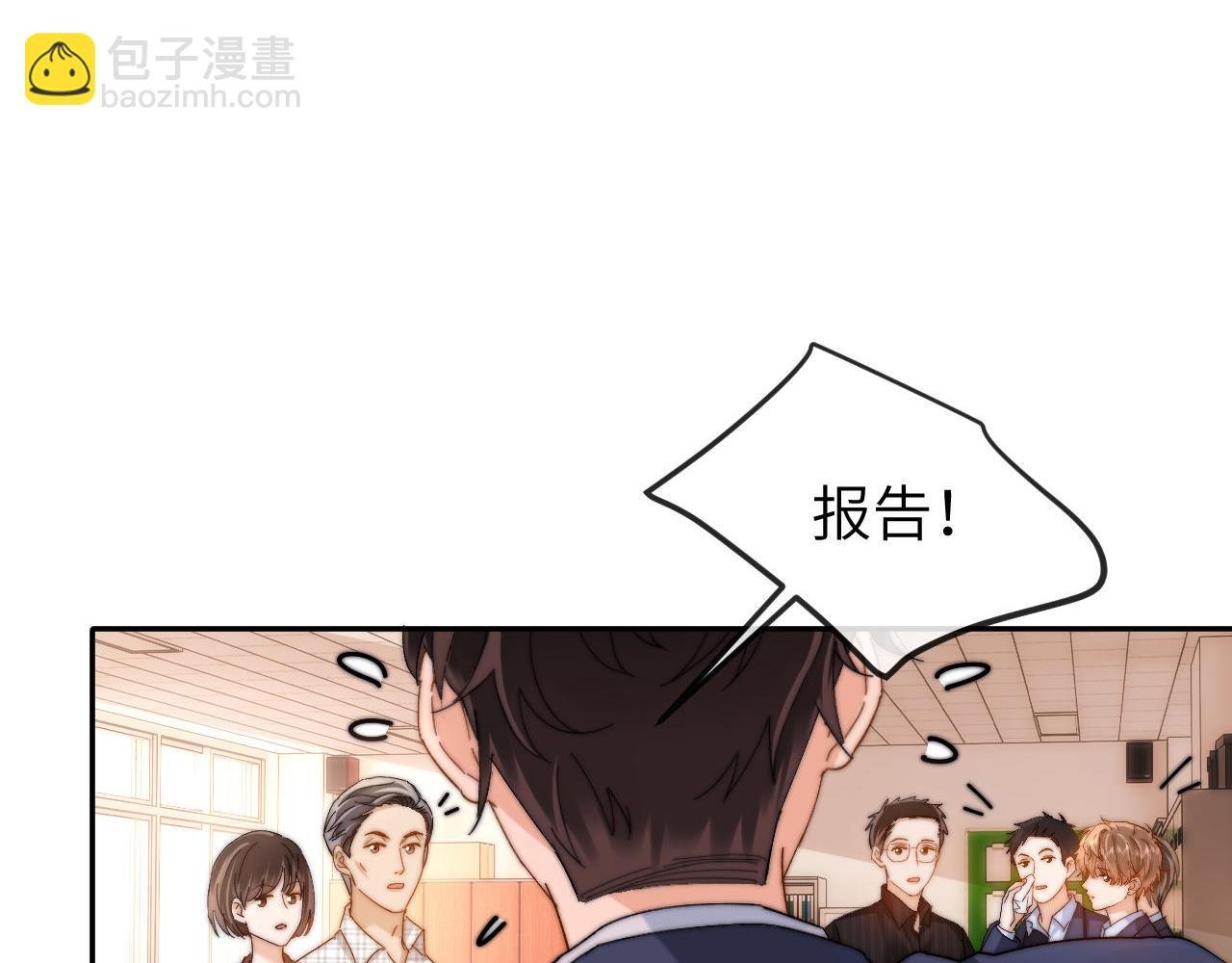 第36话 我就是想打他