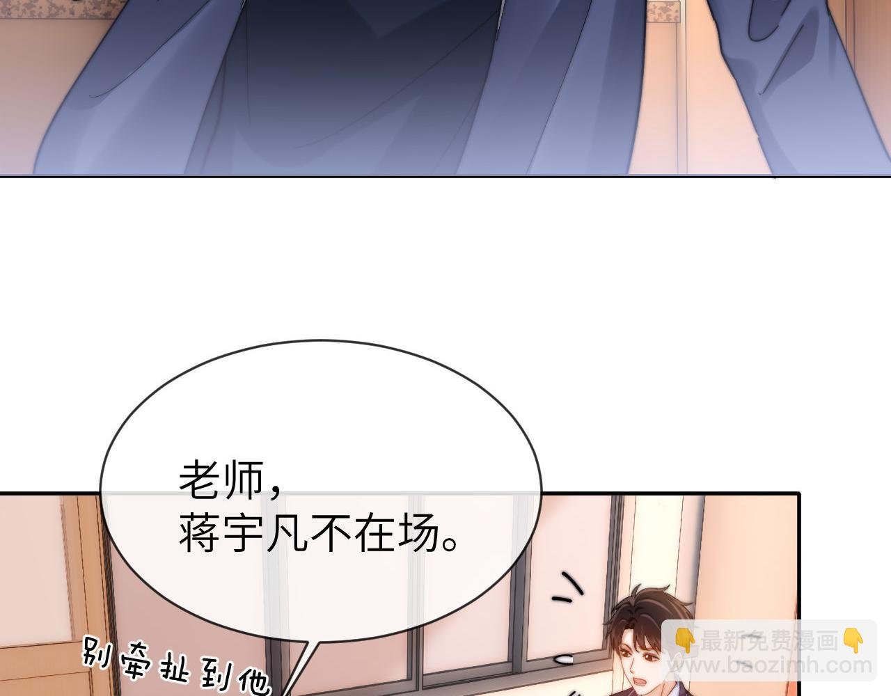 第36话 我就是想打他