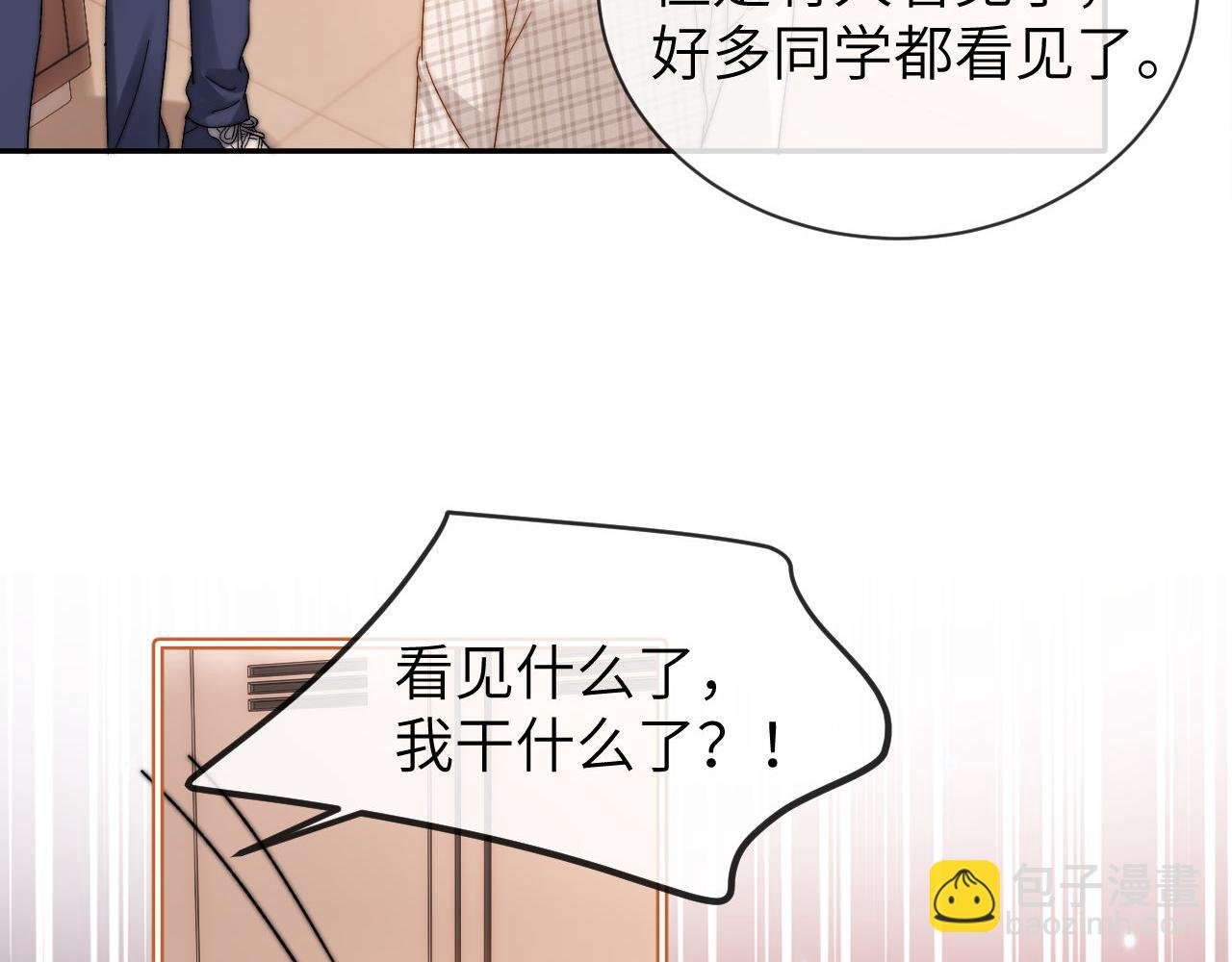 第36话 我就是想打他
