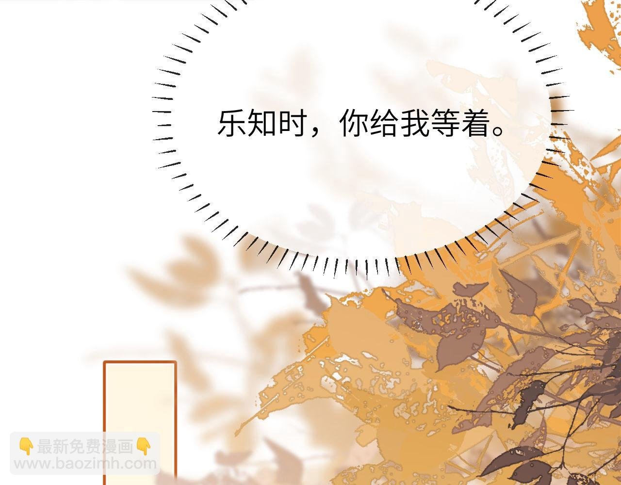 第36话 我就是想打他