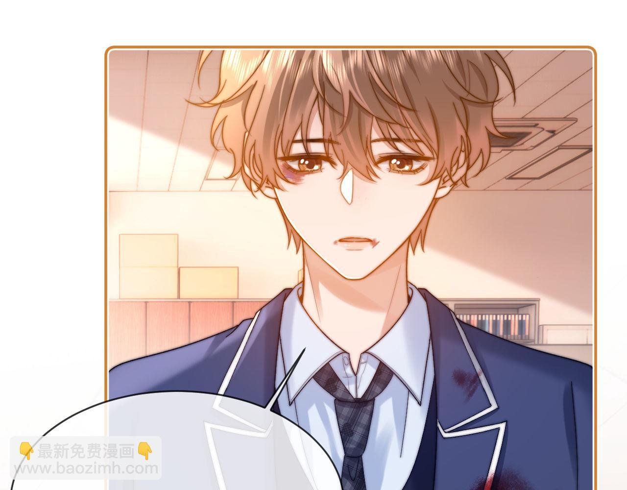 第36话 我就是想打他