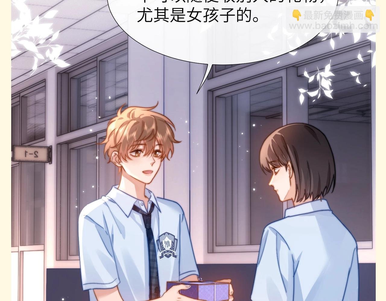 第89期 特别企划：乐乐的隐藏属性
