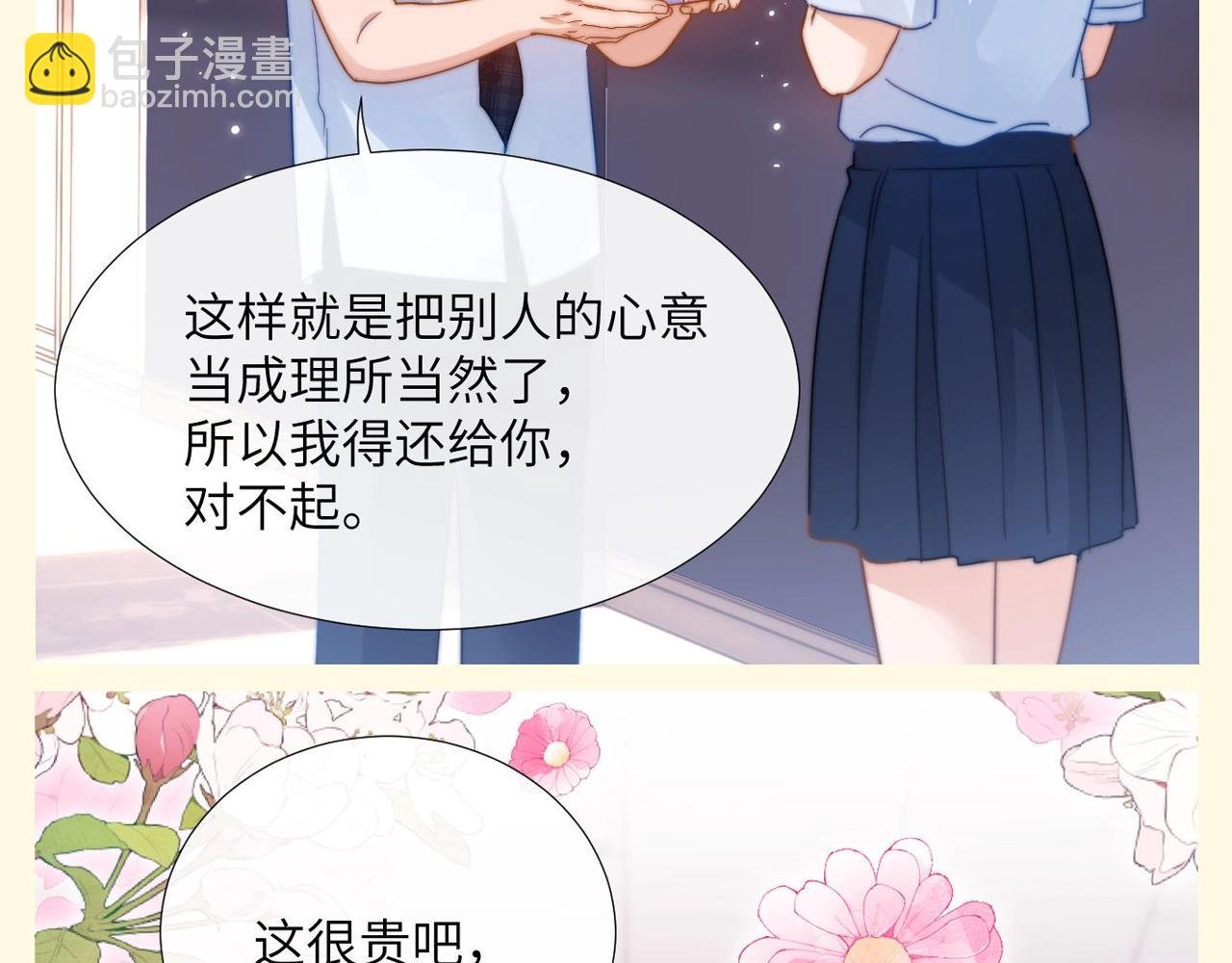 第89期 特别企划：乐乐的隐藏属性