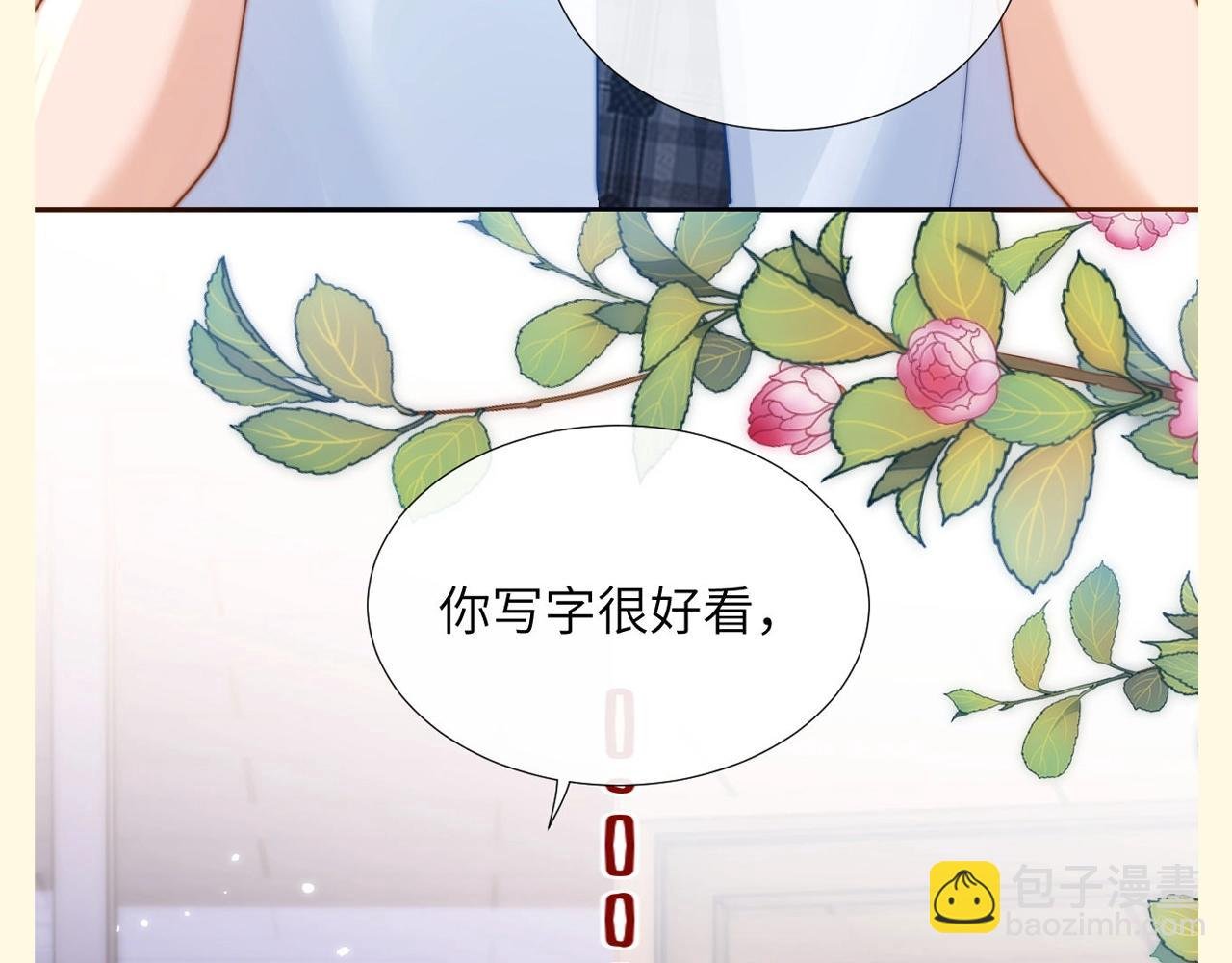 第89期 特别企划：乐乐的隐藏属性